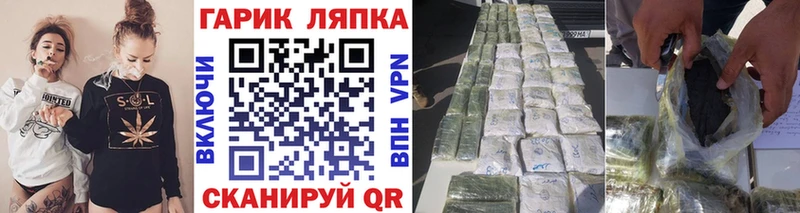 Наркошоп купить АМФ Меф COCAIN Липки