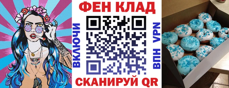 Купить где  Липки  АМФЕТАМИН Розовый 