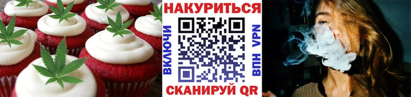 Canna-Cookies конопля  Купить  Липки 