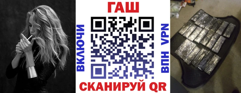 ГАШ ice o lator  Купить  Липки 