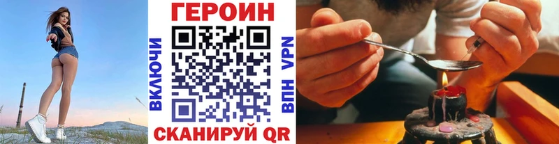 Героин афганец  Купить закладки  Липки 