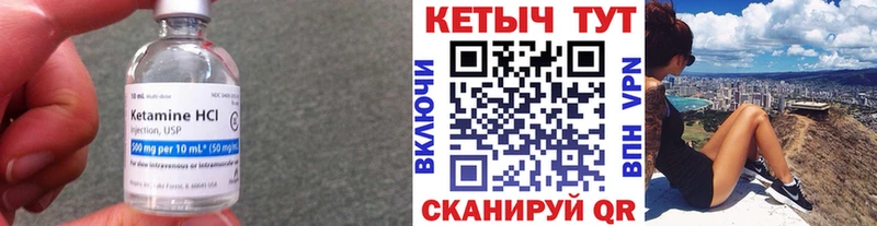Купить  Липки  Кетамин ketamine 