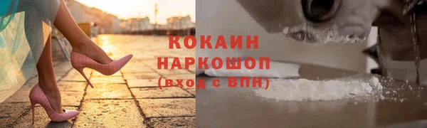 скорость Балахна