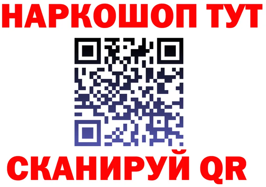 Магазин наркотиков это состав Липки