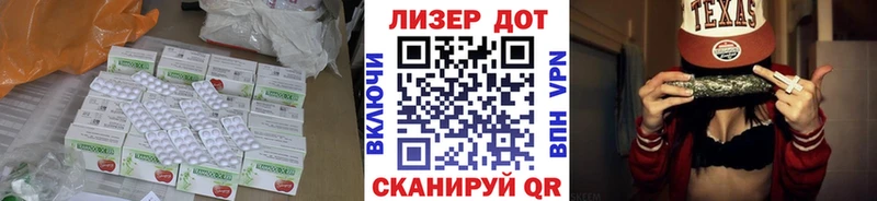 Купить  Липки  Лсд 25 экстази ecstasy 