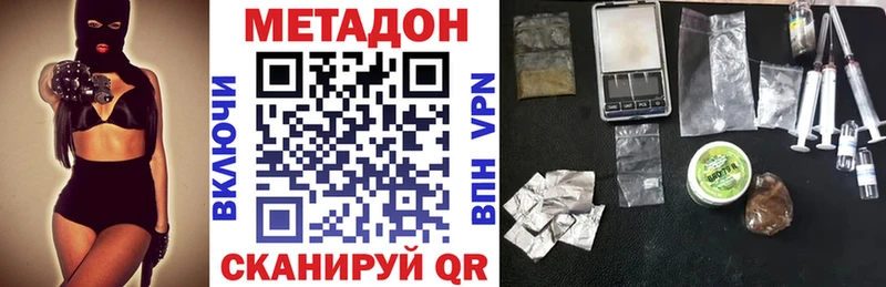 Метадон мёд  Купить  Липки 