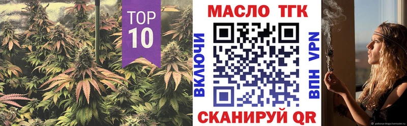 Купить где  Липки  Дистиллят ТГК Wax 